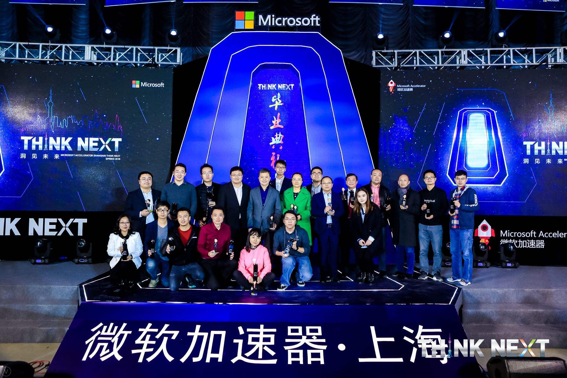 Demo Day | 球客岛APP官网数据从微软加速器•上海黄埔二期毕业啦！