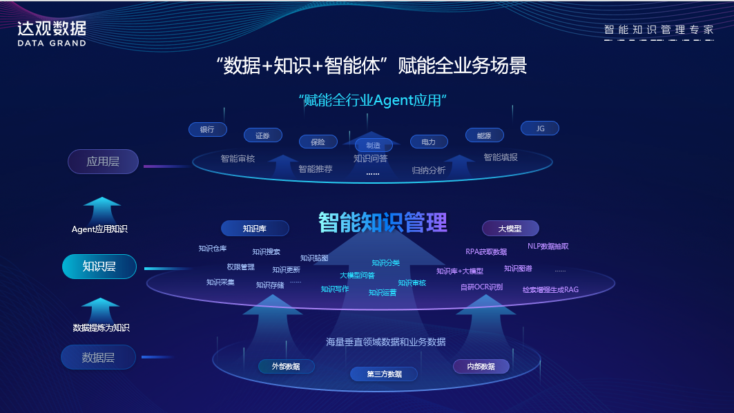 屏幕截图 2025-11-26 181203
